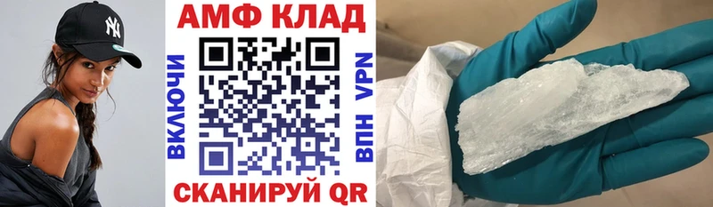 цена наркотик  Ликино-Дулёво  MEGA онион  Amphetamine Premium 