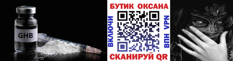 кракен как войти  Ликино-Дулёво  БУТИРАТ 99% 