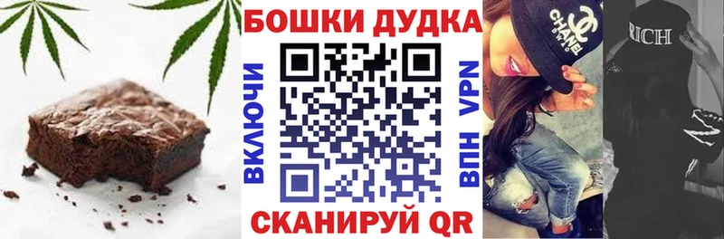 Canna-Cookies марихуана  Ликино-Дулёво 