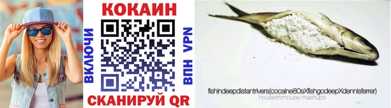 где купить наркоту  блэк спрут ONION  COCAIN FishScale  Ликино-Дулёво 