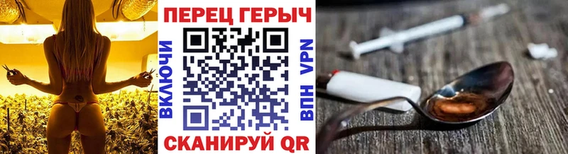 ГЕРОИН хмурый  купить   Ликино-Дулёво 