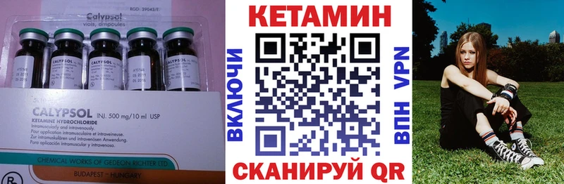 КЕТАМИН VHQ  закладки  Ликино-Дулёво 