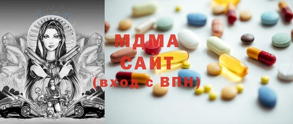 ECSTASY Горнозаводск