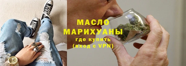 ECSTASY Горнозаводск