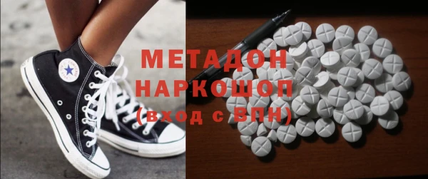 ALPHA-PVP Горно-Алтайск