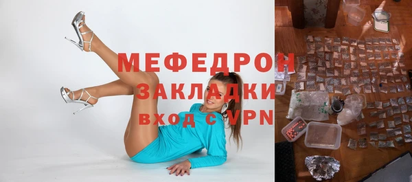 ECSTASY Горнозаводск
