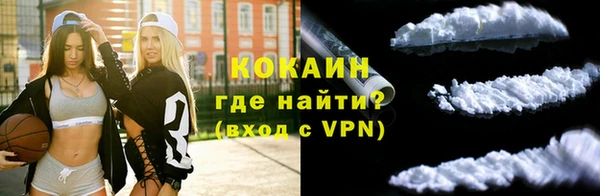 ALPHA-PVP Горно-Алтайск