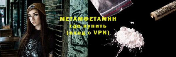 ECSTASY Горнозаводск