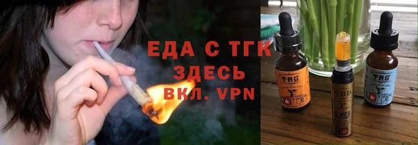 ECSTASY Горнозаводск