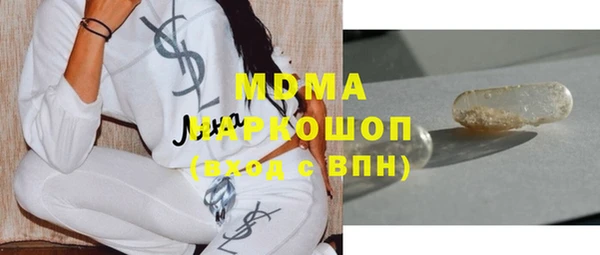 Альфа ПВП Горняк