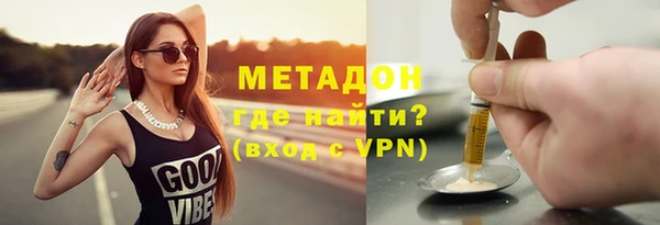 ECSTASY Горнозаводск