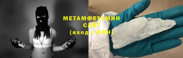 ECSTASY Горнозаводск