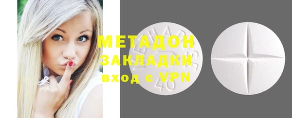 ECSTASY Горнозаводск