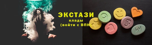 ALPHA-PVP Горно-Алтайск