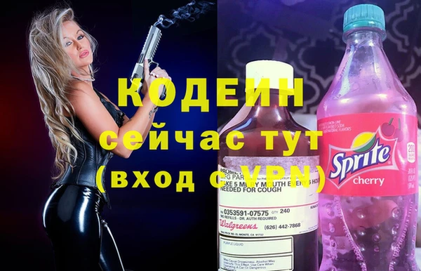 ALPHA-PVP Горно-Алтайск