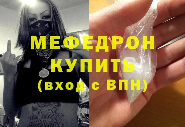 ALPHA-PVP Горно-Алтайск