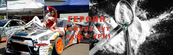 Альфа ПВП Горняк