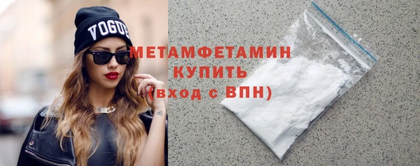 Альфа ПВП Горняк