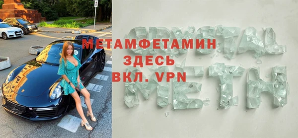 Альфа ПВП Горняк