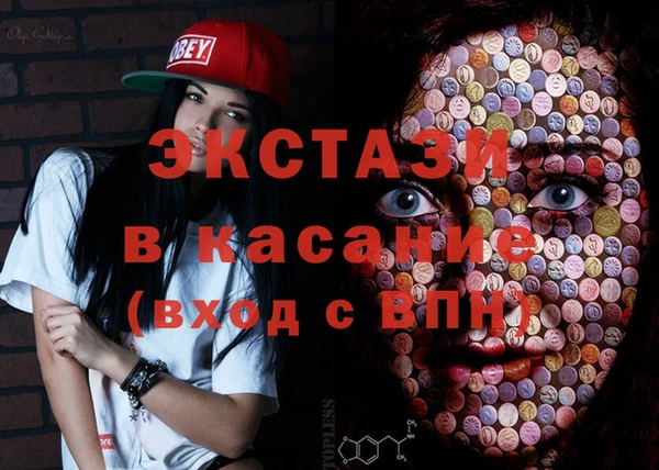 экстази Киреевск