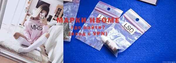 ECSTASY Горнозаводск