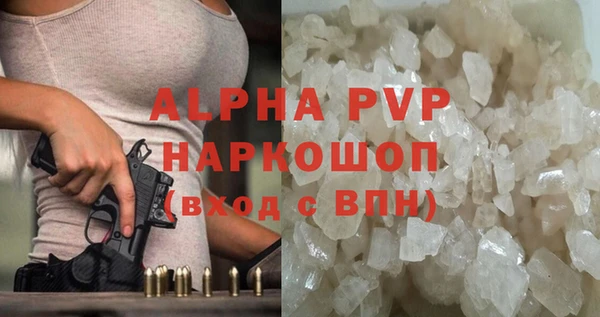 ECSTASY Горнозаводск
