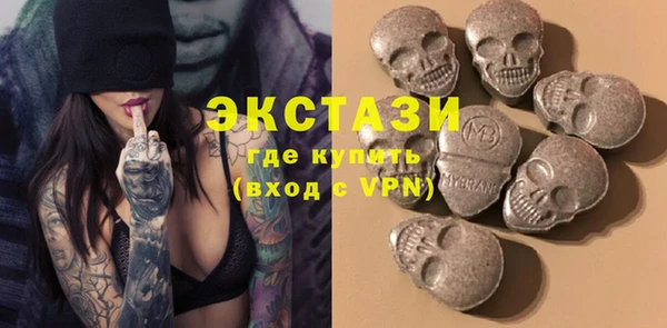 ECSTASY Горнозаводск