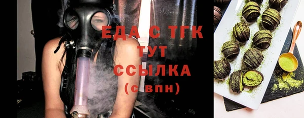 ECSTASY Горнозаводск