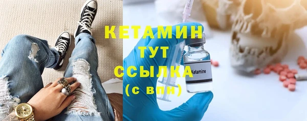 ECSTASY Горнозаводск