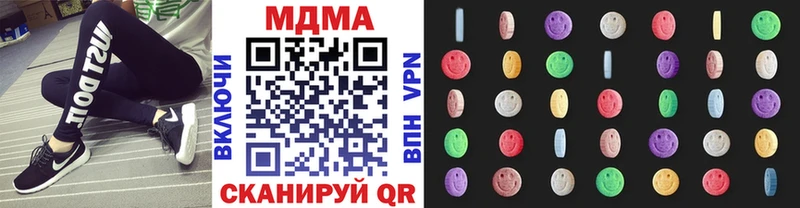MDMA кристаллы Ликино-Дулёво