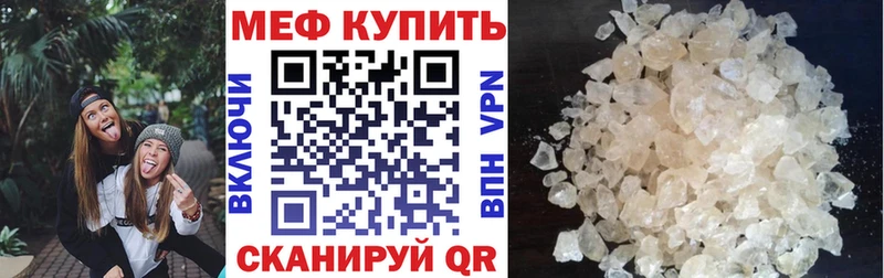 Меф мука hydra вход Ликино-Дулёво