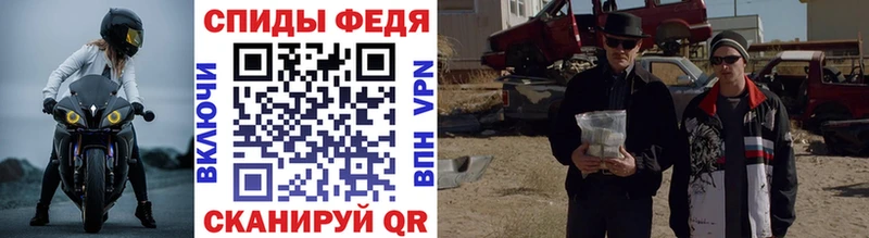 МЕТАМФЕТАМИН Methamphetamine  Ликино-Дулёво 