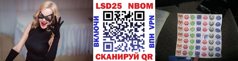 наркотики  Ликино-Дулёво  Марки 25I-NBOMe 1,5мг 