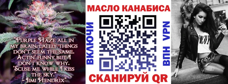 ТГК жижа  сколько стоит  Ликино-Дулёво 