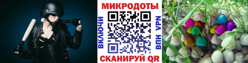 Галлюциногенные грибы Magic Shrooms наркотики Ликино-Дулёво
